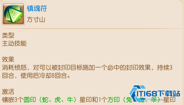 梦幻西游手游
