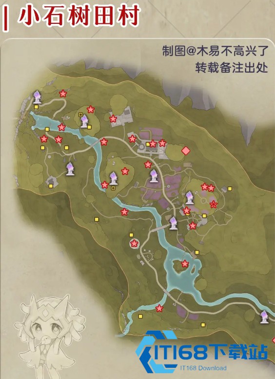 无限暖暖