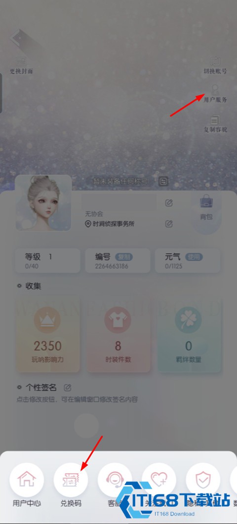 以闪亮之名