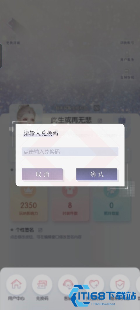 以闪亮之名