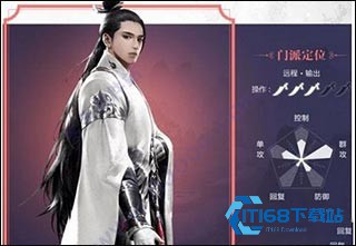 一梦江湖