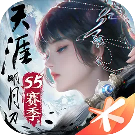 天涯明月刀手游
