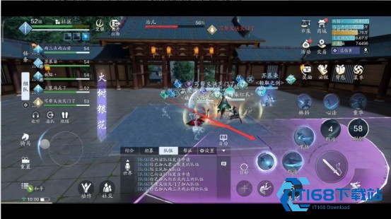 天涯明月刀手游