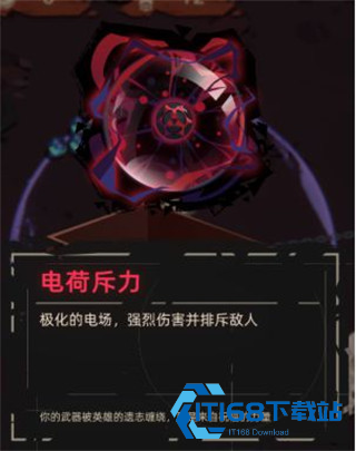 重返深渊单机版