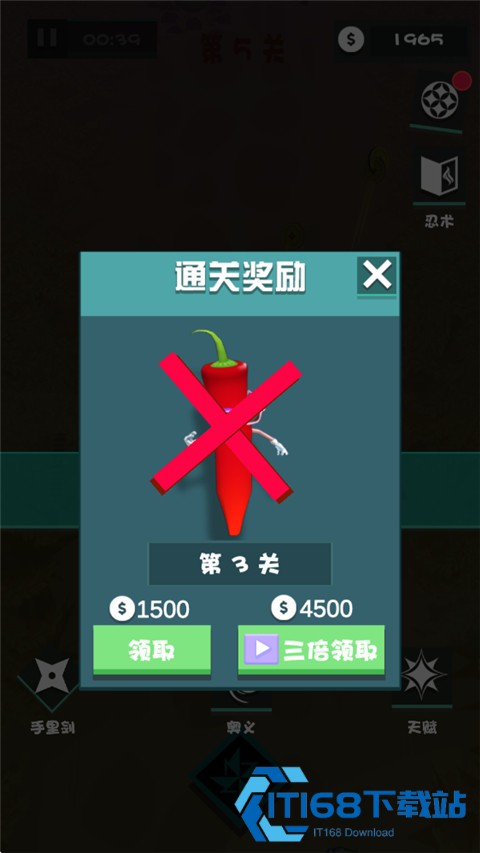 美食大作战游戏