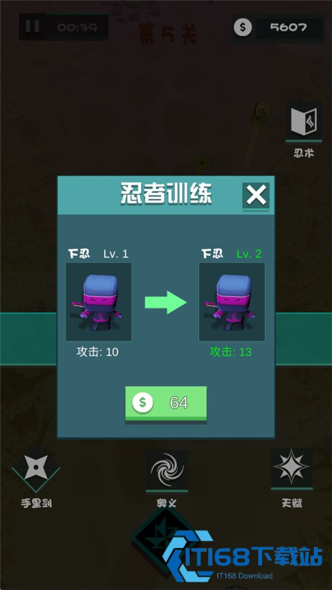 美食大作战游戏