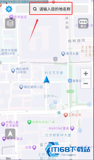 百斗导航手机版
