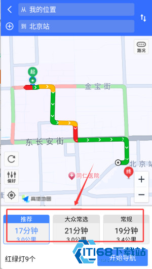 百斗导航手机版