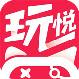 玩悦星球游戏盒子