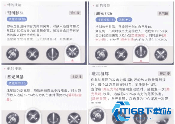 恋与深空