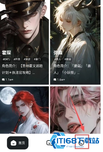 Gooka聊天软件