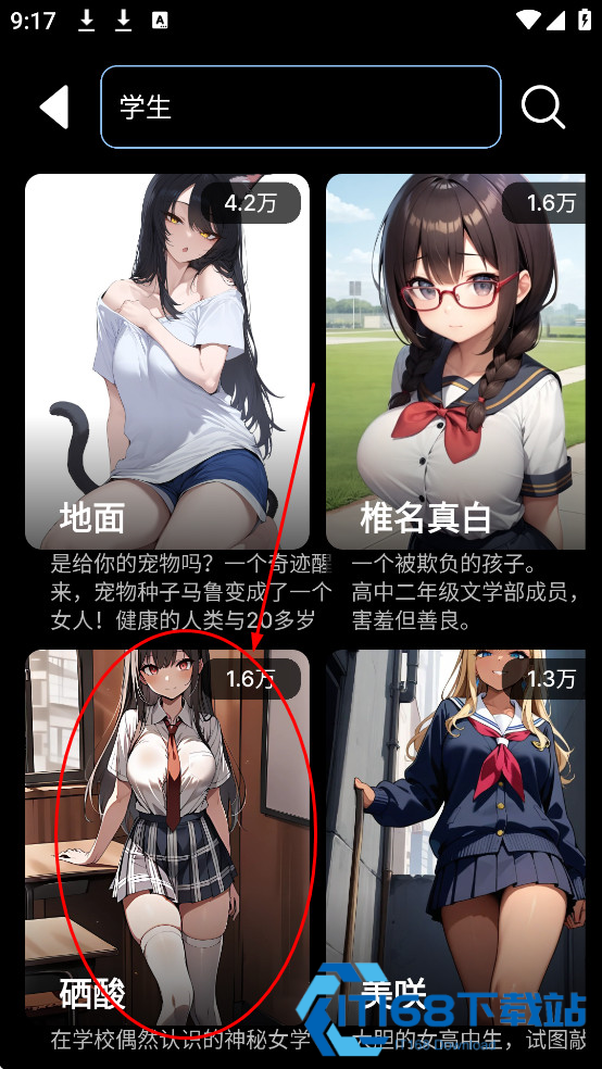 Gooka聊天软件