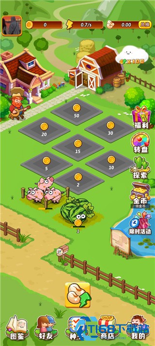 开心庄园app
