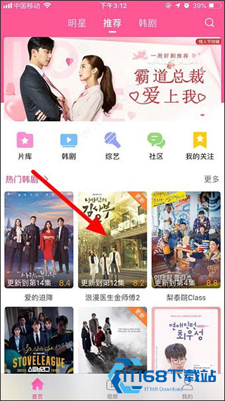 韩小圈韩剧TV