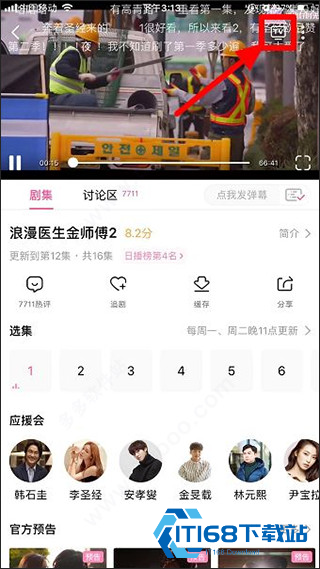 韩小圈韩剧TV