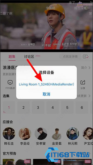 韩小圈韩剧TV
