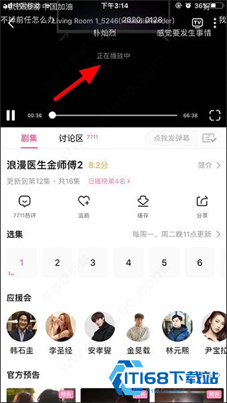 韩小圈韩剧TV