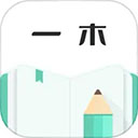 一木记账历史版本