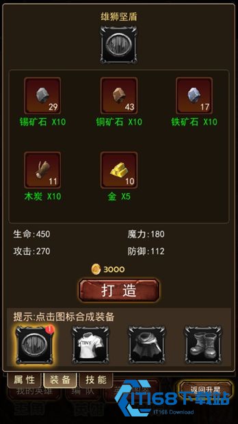 夜鸦之歌安卓版