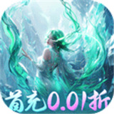 搜仙记0.1折