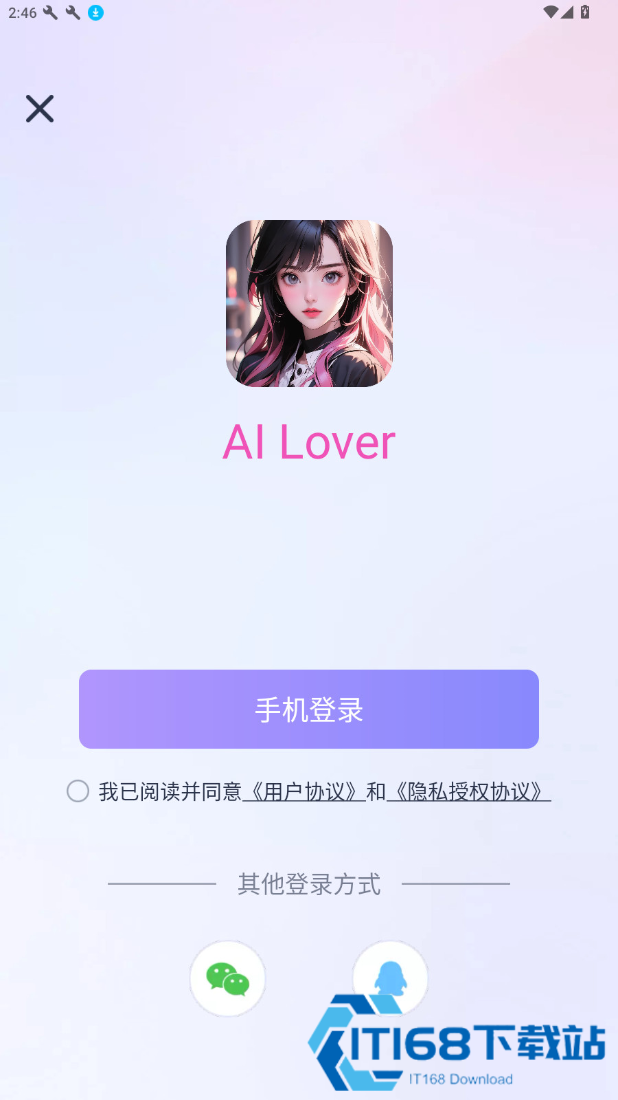 LoverAI