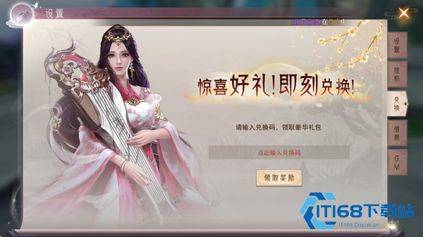 阴阳双剑7477手游