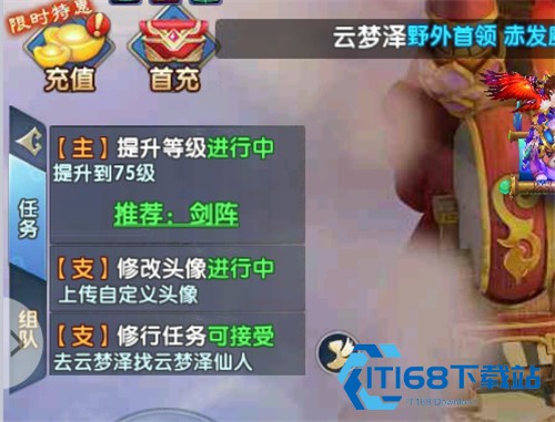 阴阳双剑7477手游