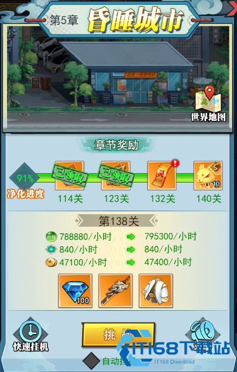 异界深渊大灵王0.1折