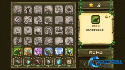 王国保卫战前线中文版