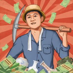 王铲铲的致富之路官方版