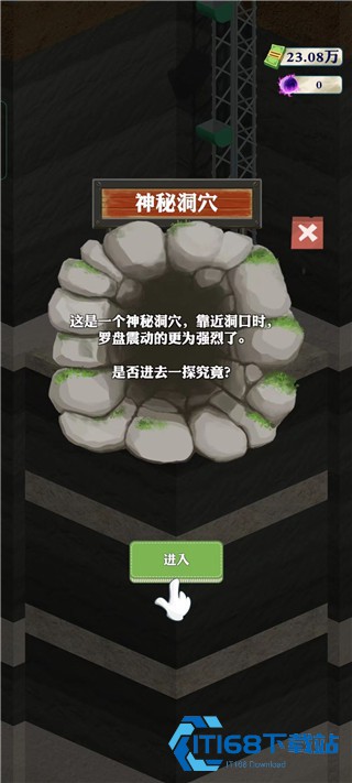 王铲铲的致富之路官方版