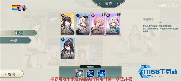 红尘问仙手游2026最新版