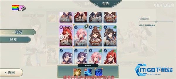 红尘问仙手游2026最新版