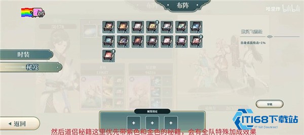 红尘问仙手游2026最新版