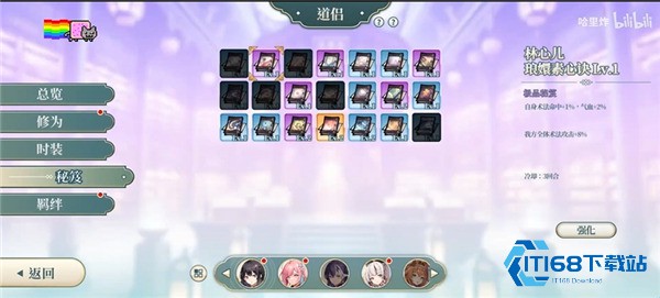 红尘问仙手游2026最新版