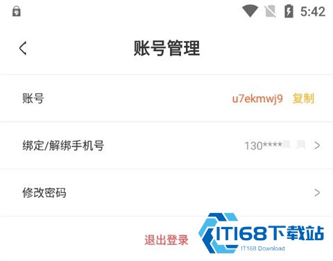 玩悦星球游戏盒子