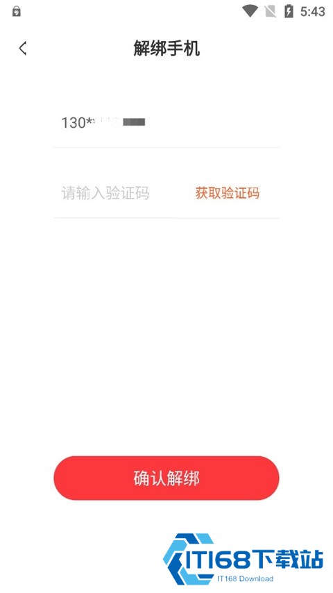 玩悦星球游戏盒子