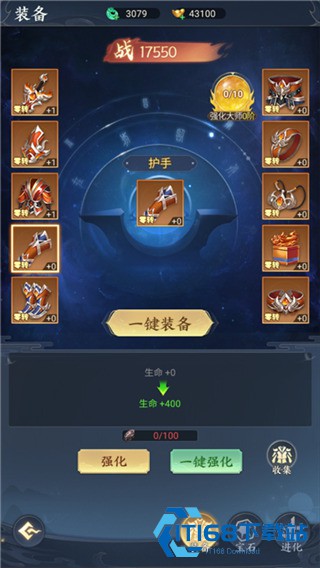 凡人灵境游