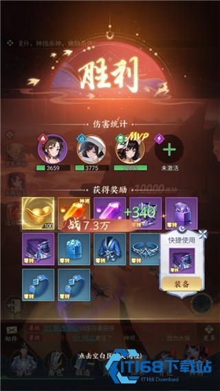 凡人灵境游