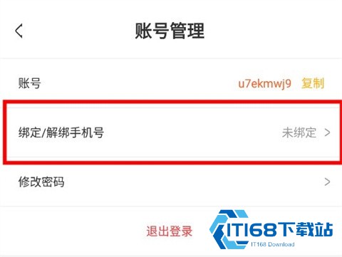 玩悦星球游戏盒子