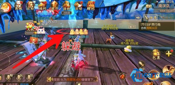 御剑情缘手游安卓版