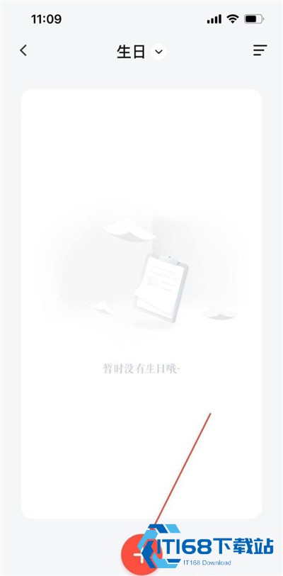最美万年历2026