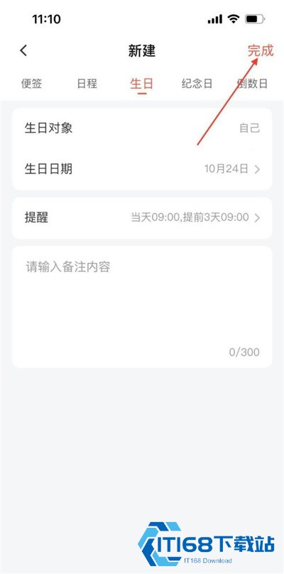最美万年历2026