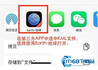 earth元地球手机版
