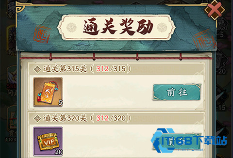 群英风华录0.1折
