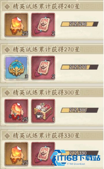 群英风华录0.1折