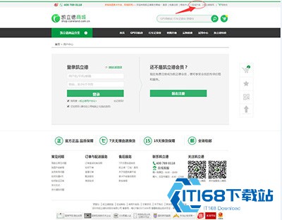 凯立德导航2026版