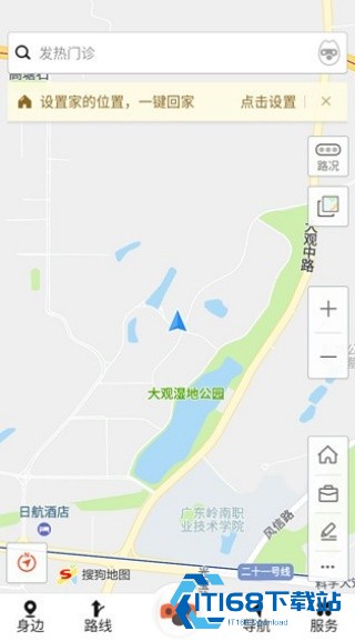 搜狗地图手机版