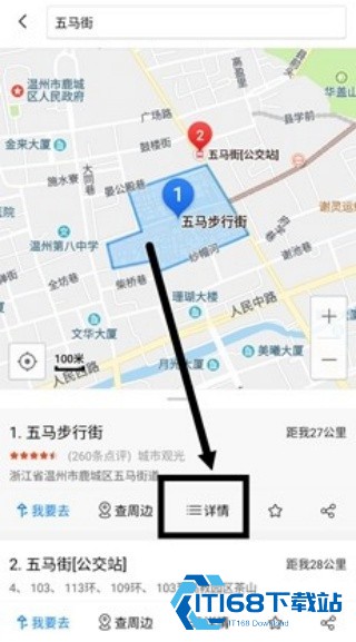 搜狗地图手机版