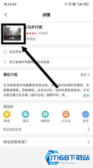 搜狗地图手机版